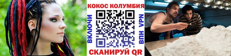 Где продают наркотики Алейск NBOMe  Меф мяу мяу  ГАШ  Марихуана  БУТИРАТ 