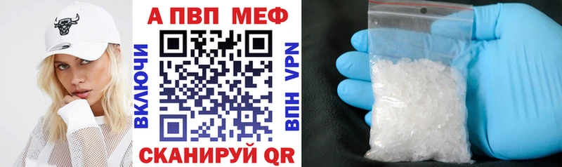 Alfa_PVP СК  Алейск 