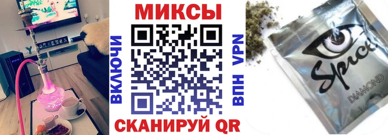 БУТИРАТ оксибутират  Алейск 