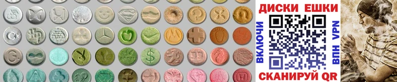 Ecstasy 99%  это официальный сайт  Алейск 