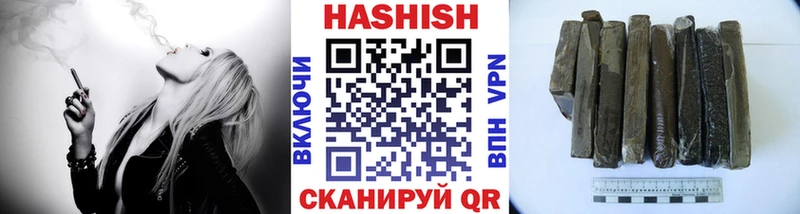 ГАШИШ хэш  наркотики  Алейск 