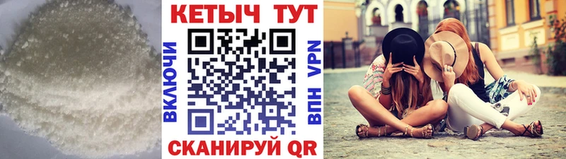 Кетамин ketamine  Алейск 
