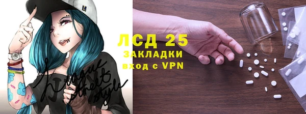 синтетический гашиш Абинск