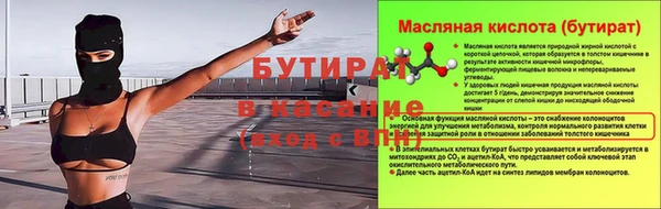 кристаллы Абаза