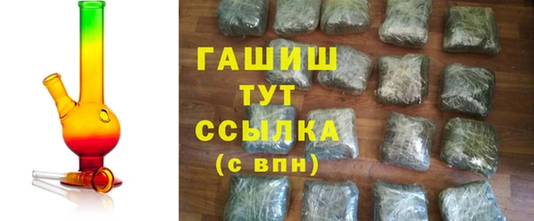 соль ск Абдулино