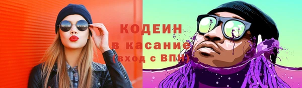 синтетический гашиш Абинск