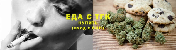 соль ск Абдулино