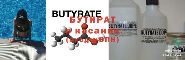 прущая мука Волосово