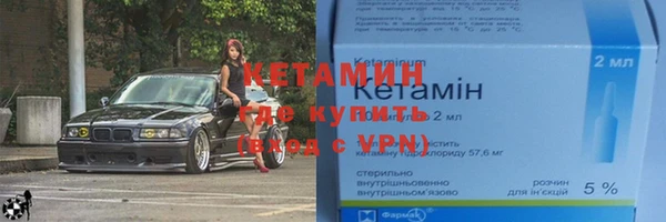 соль ск Абдулино