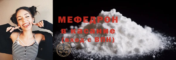 кристаллы Абаза