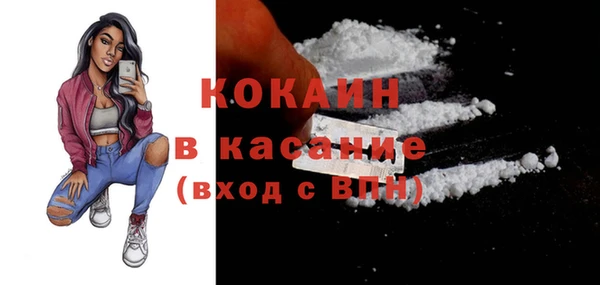 кристаллы Абаза