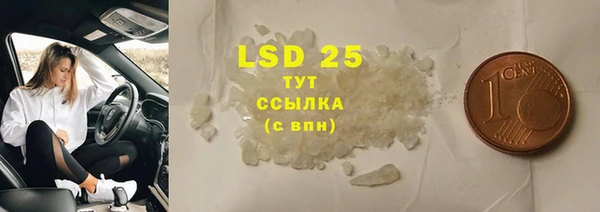 кристаллы Абаза