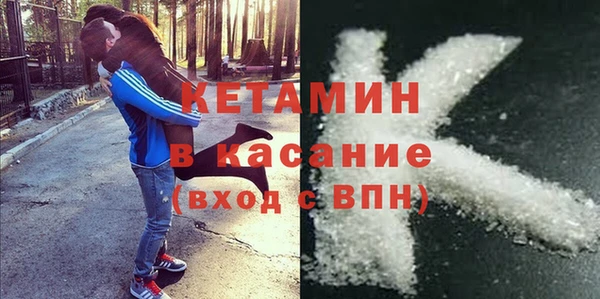 синтетический гашиш Абинск