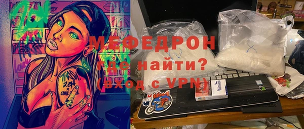соль ск Абдулино