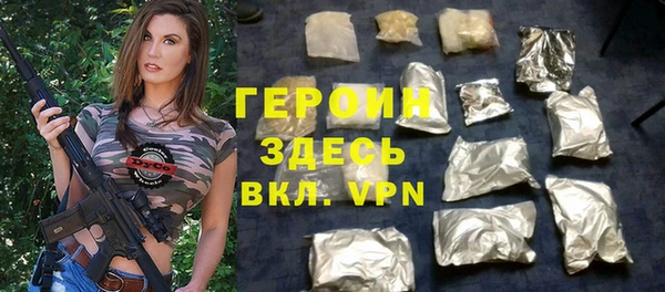 кристаллы Абаза