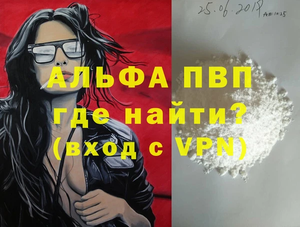 соль ск Абдулино