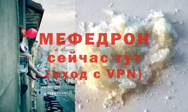 кристаллы Абаза