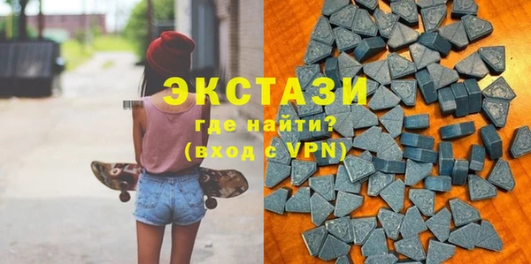 синтетический гашиш Абинск