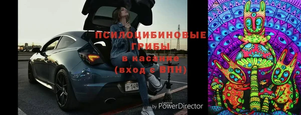 синтетический гашиш Абинск