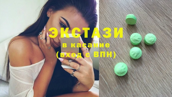 соль ск Абдулино