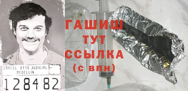 кристаллы Абаза