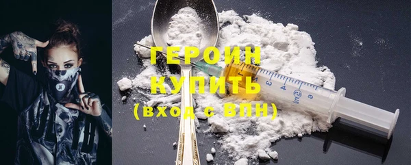 кристаллы Абаза