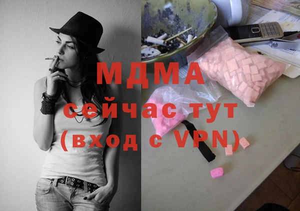 синтетический гашиш Абинск