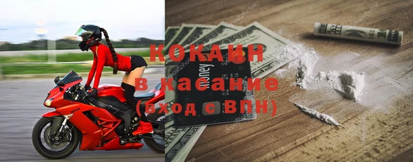 кристаллы Абаза