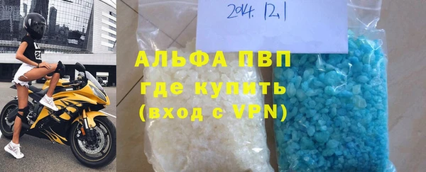 соль ск Абдулино