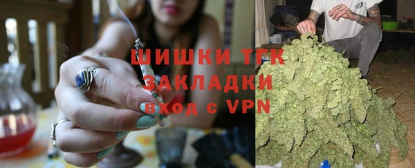 синтетический гашиш Абинск