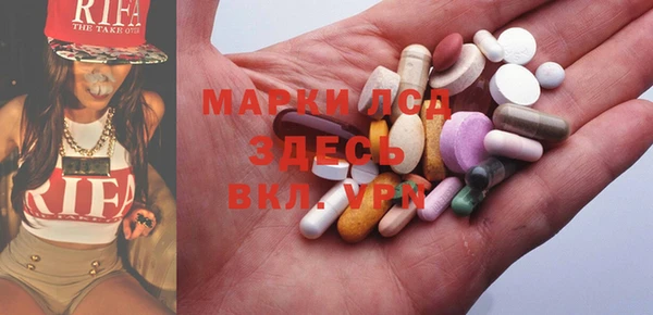 кристаллы Абаза