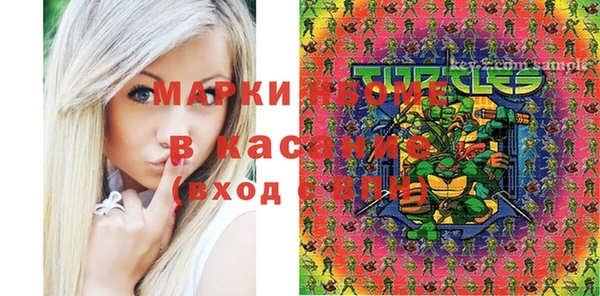 кристаллы Абаза