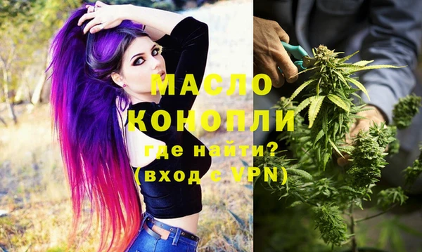 тгк Волоколамск