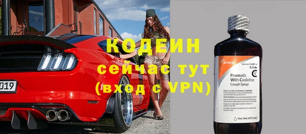 соль ск Абдулино