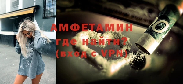 кристаллы Абаза