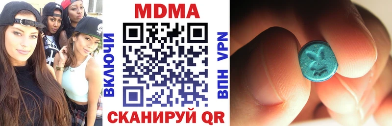 где купить   сайты даркнета состав  МДМА молли  Алейск 