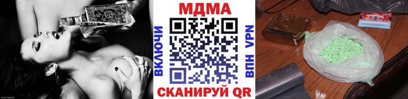 MDMA кристаллы Алейск