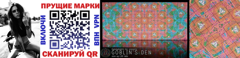 kraken сайт  где купить наркоту  Алейск  мориарти как зайти  Наркотические марки 1500мкг 