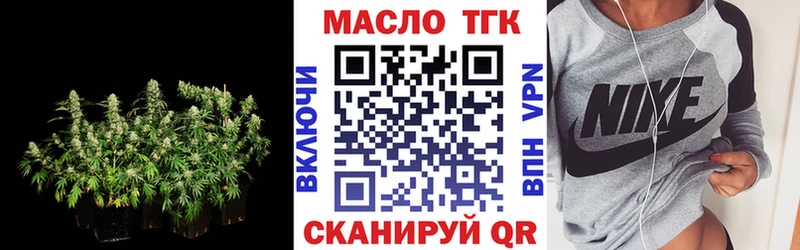 мега зеркало  Алейск  ТГК Wax 